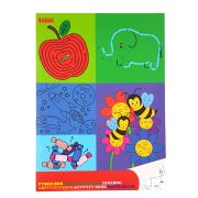 Книжка за активни занимания