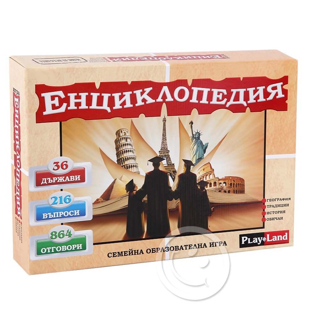 Play Land, Playland L-111, Образователна игра, Енциклопедия