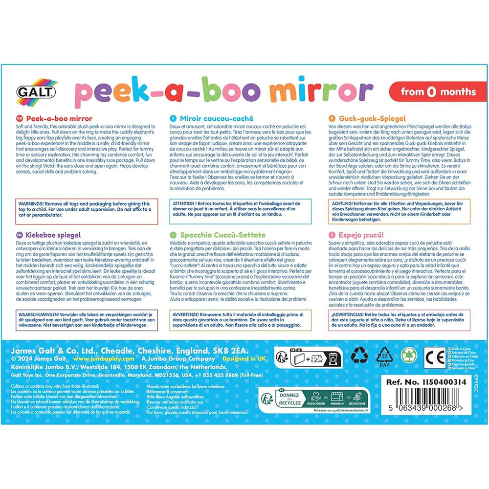 Бебешко слонче с огледало