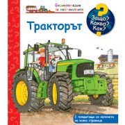 Тракторът, Енциклопедия с капачета за най-малките