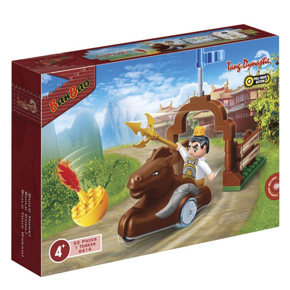 BanBao, Кафявия боец