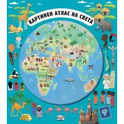 Kартинен атлас на света