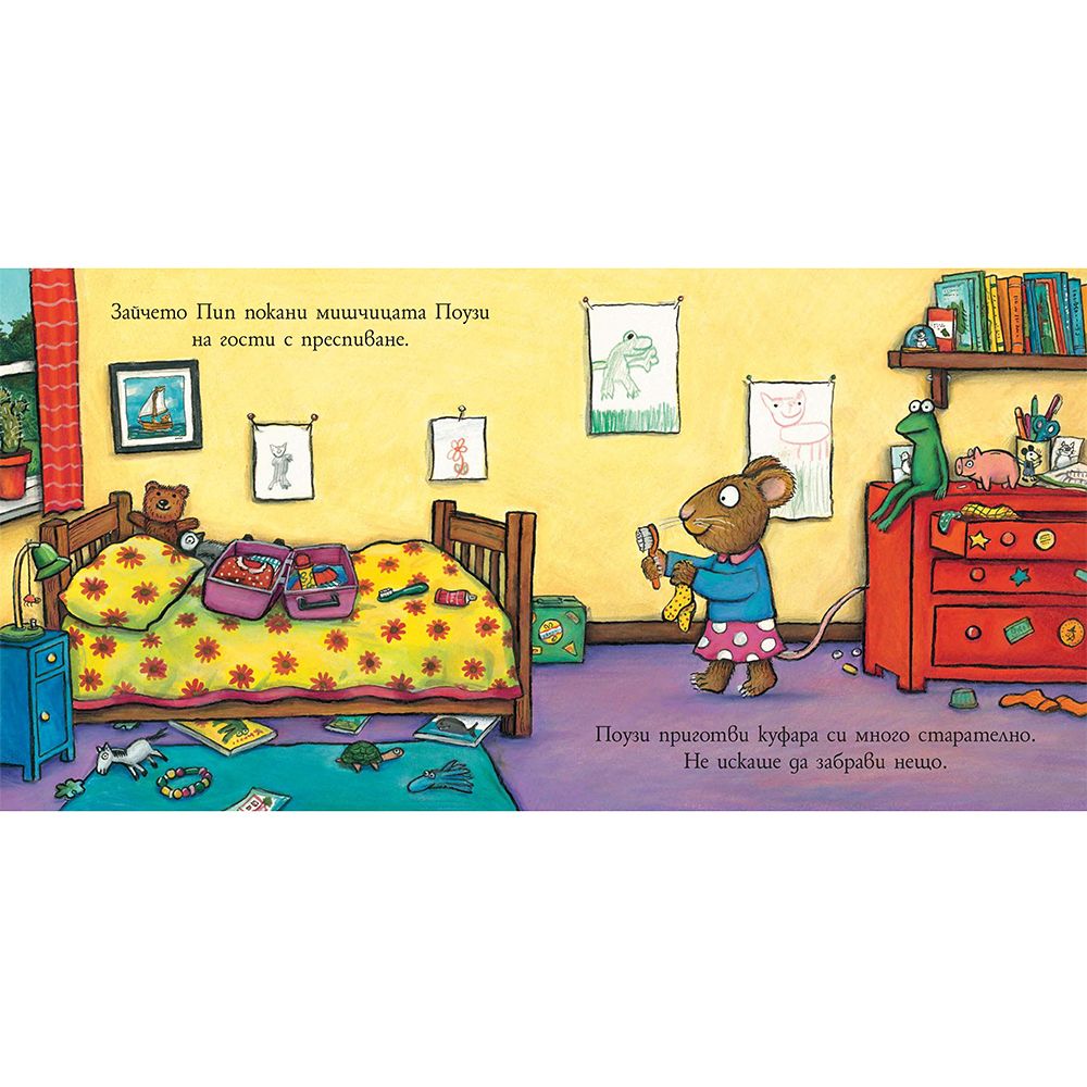 Жабче за сън