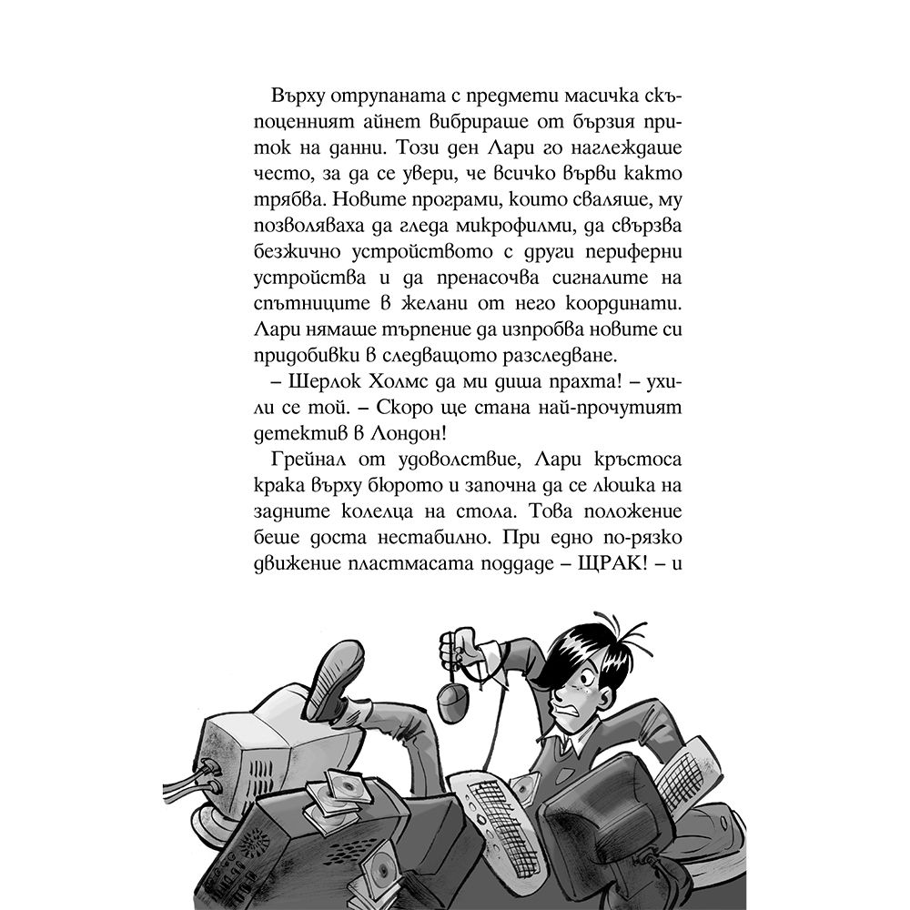 Обир край Ниагарския водопад