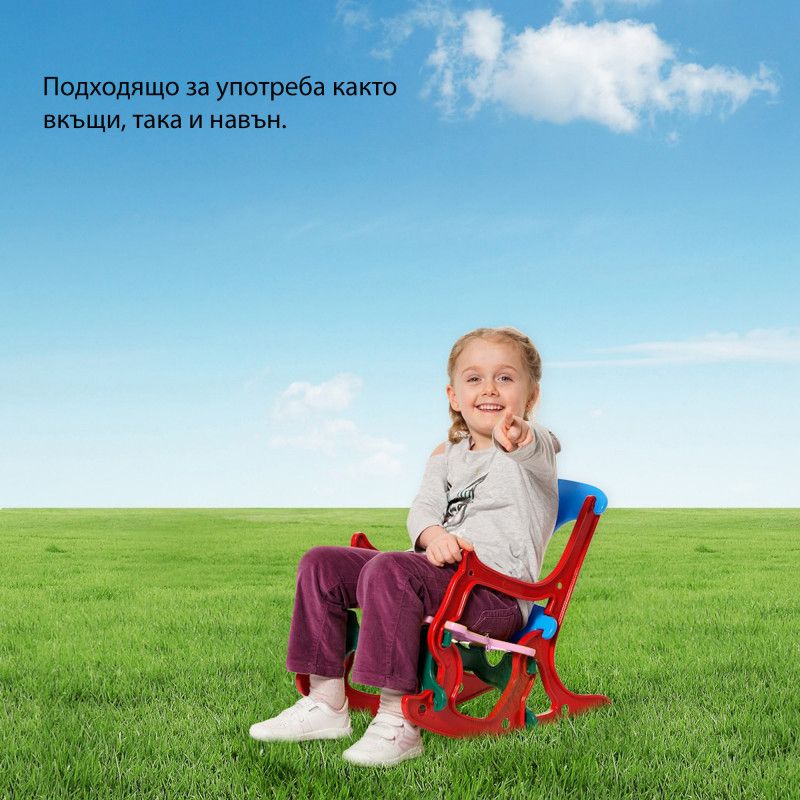 Детско люлеещо столче, Подреди пъзела!