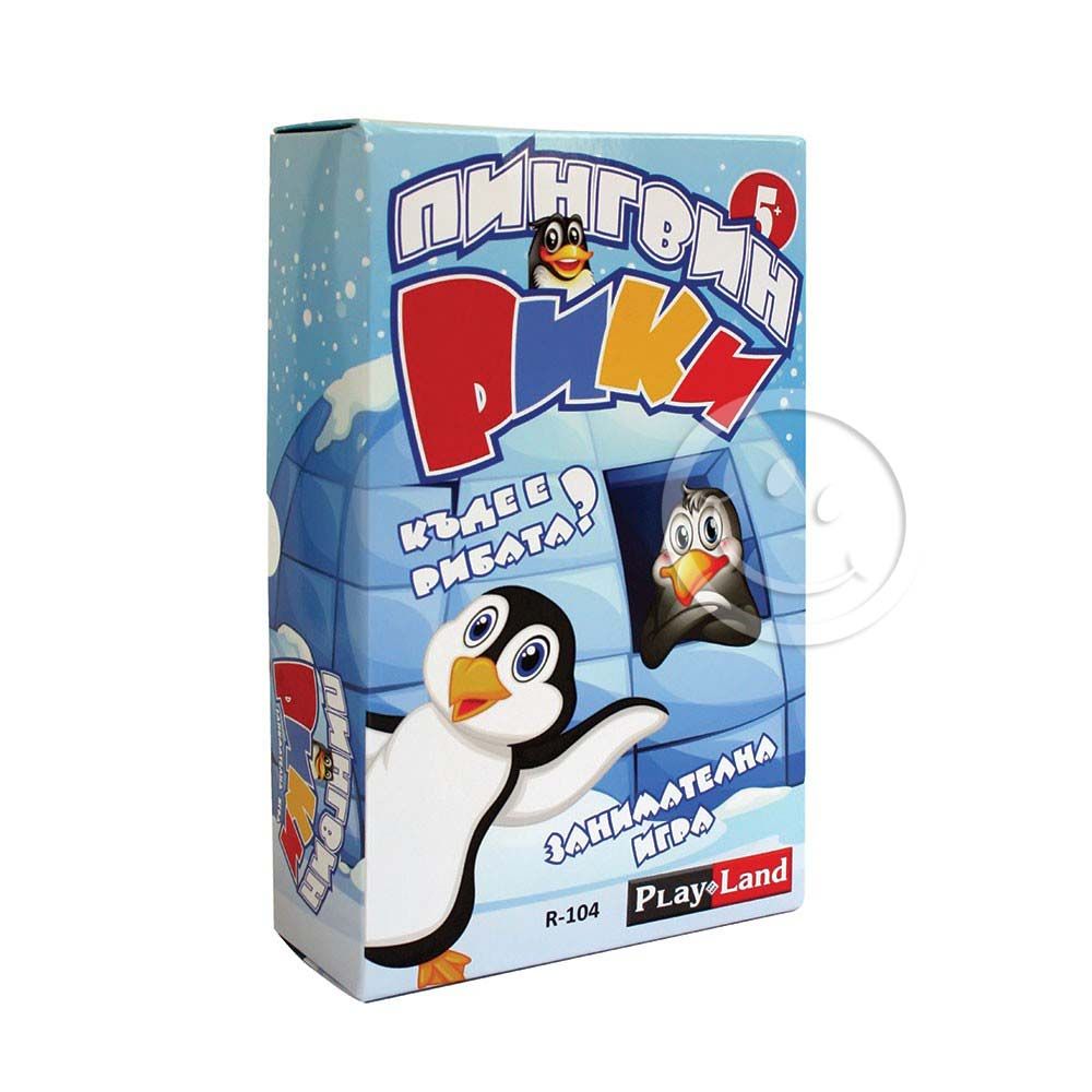 Play Land, Playland R-104, Детска занимателна игра, Пингвин Рики