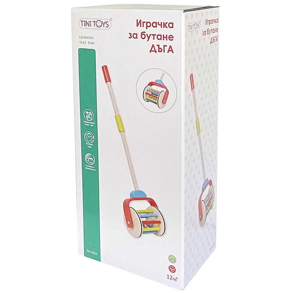 Играчка за бутане, Дъга