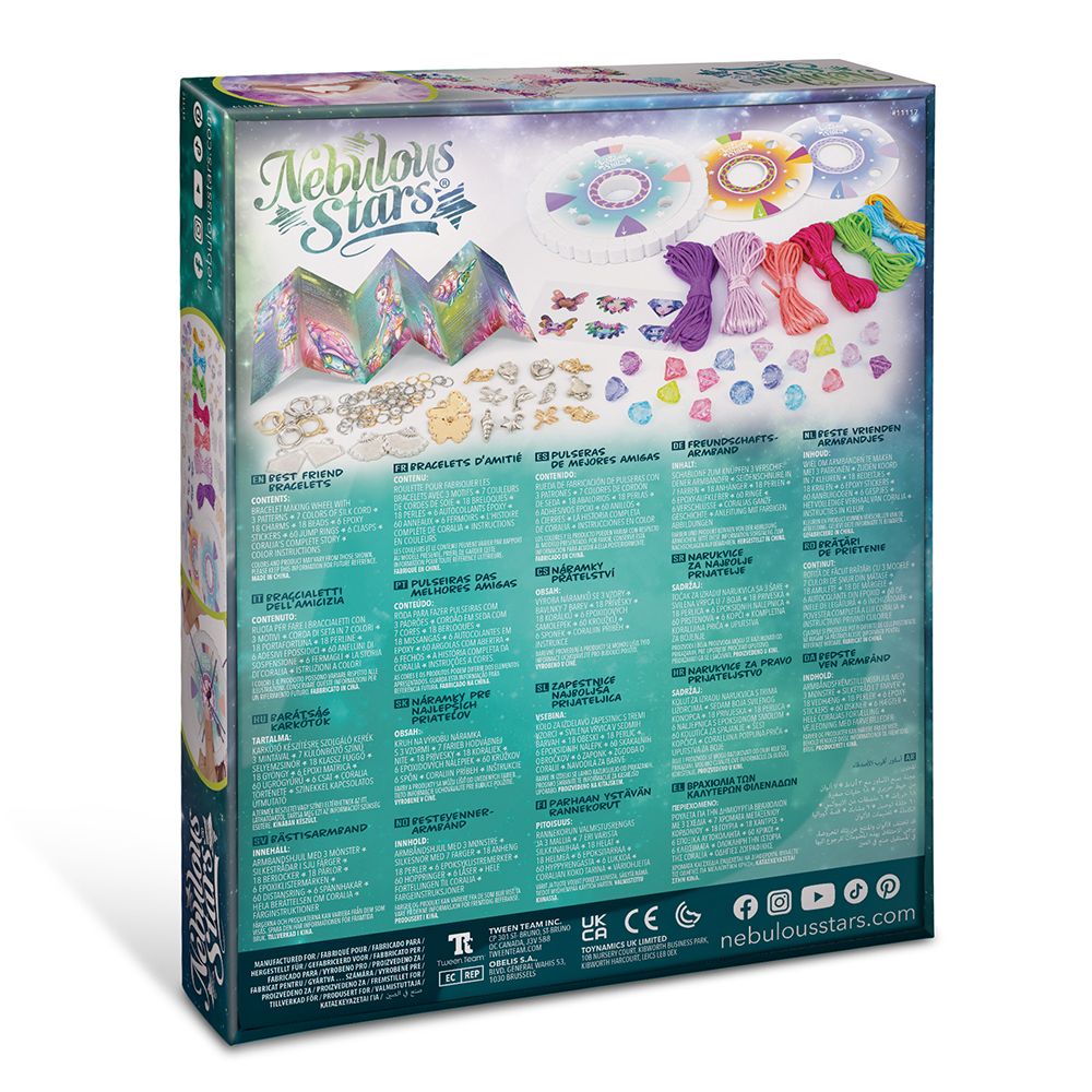 Гривнички, Най-добри приятелки, Коралия