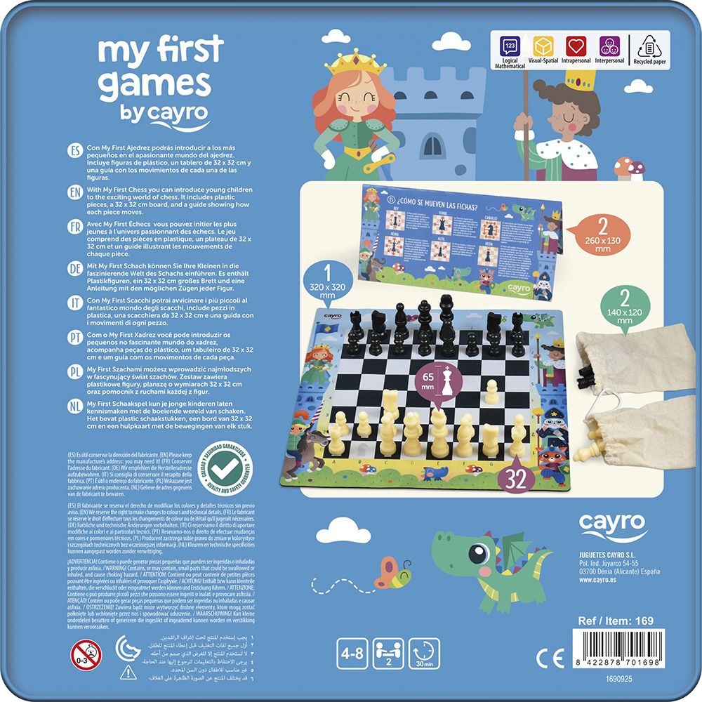 Моят първи шах