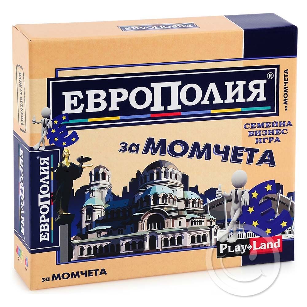 Play Land, Playland A-176, Семейна бизнес игра, Европолия за момчета