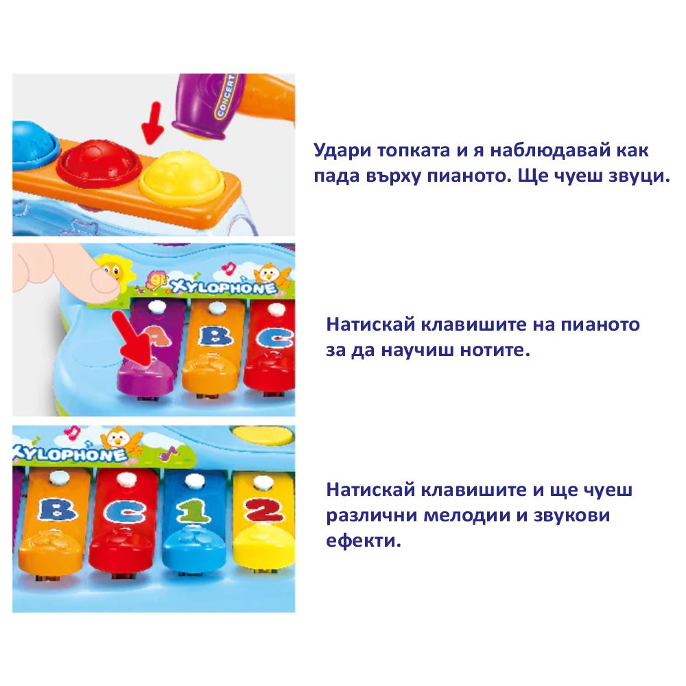 Ксилофон с топки и чукче
