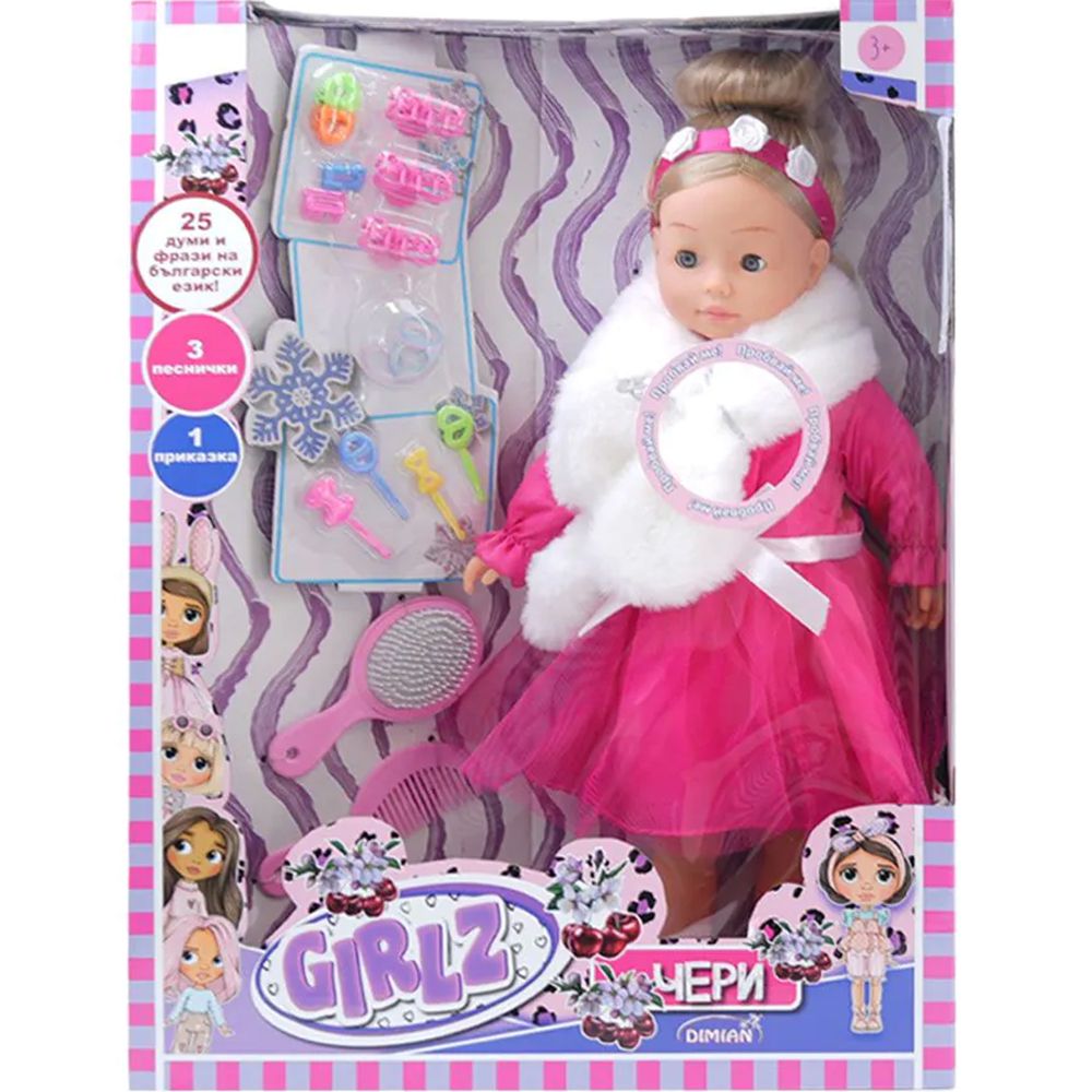 Чери, кукла, която говори и пее на български език, 46 см