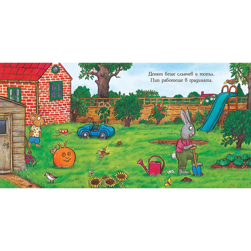 Доброто охлювче