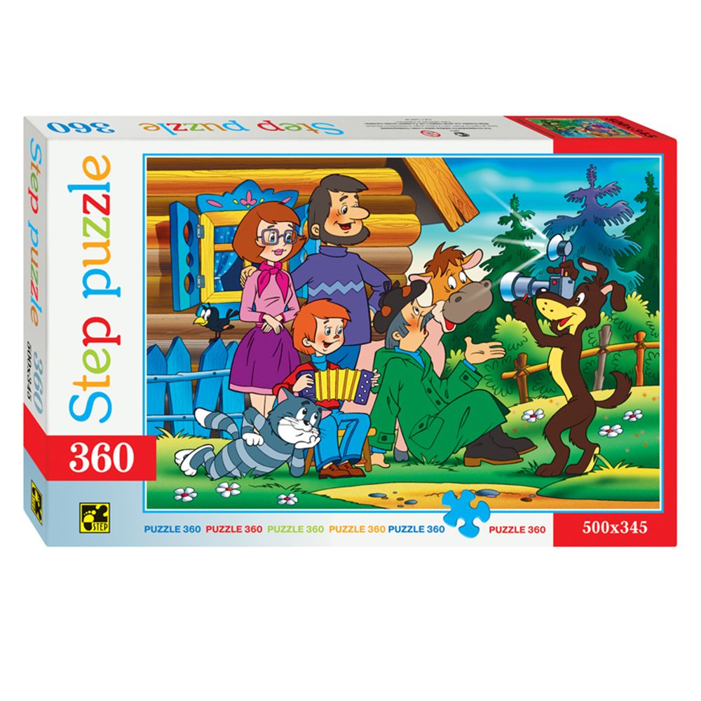 STEP Puzzle, Тримата от Простоквашино, пъзел 360 елемента
