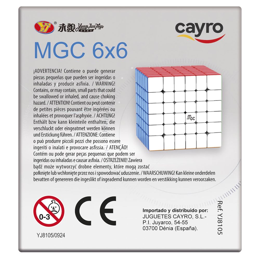Професионално магнитно кубче 6x6x6