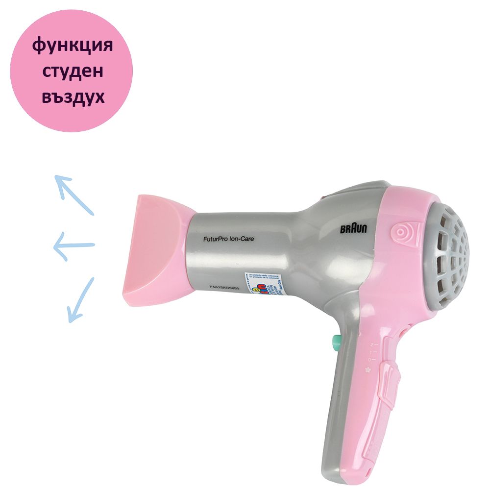 Детски фризьорски комплект в куфарче със сешоар Braun