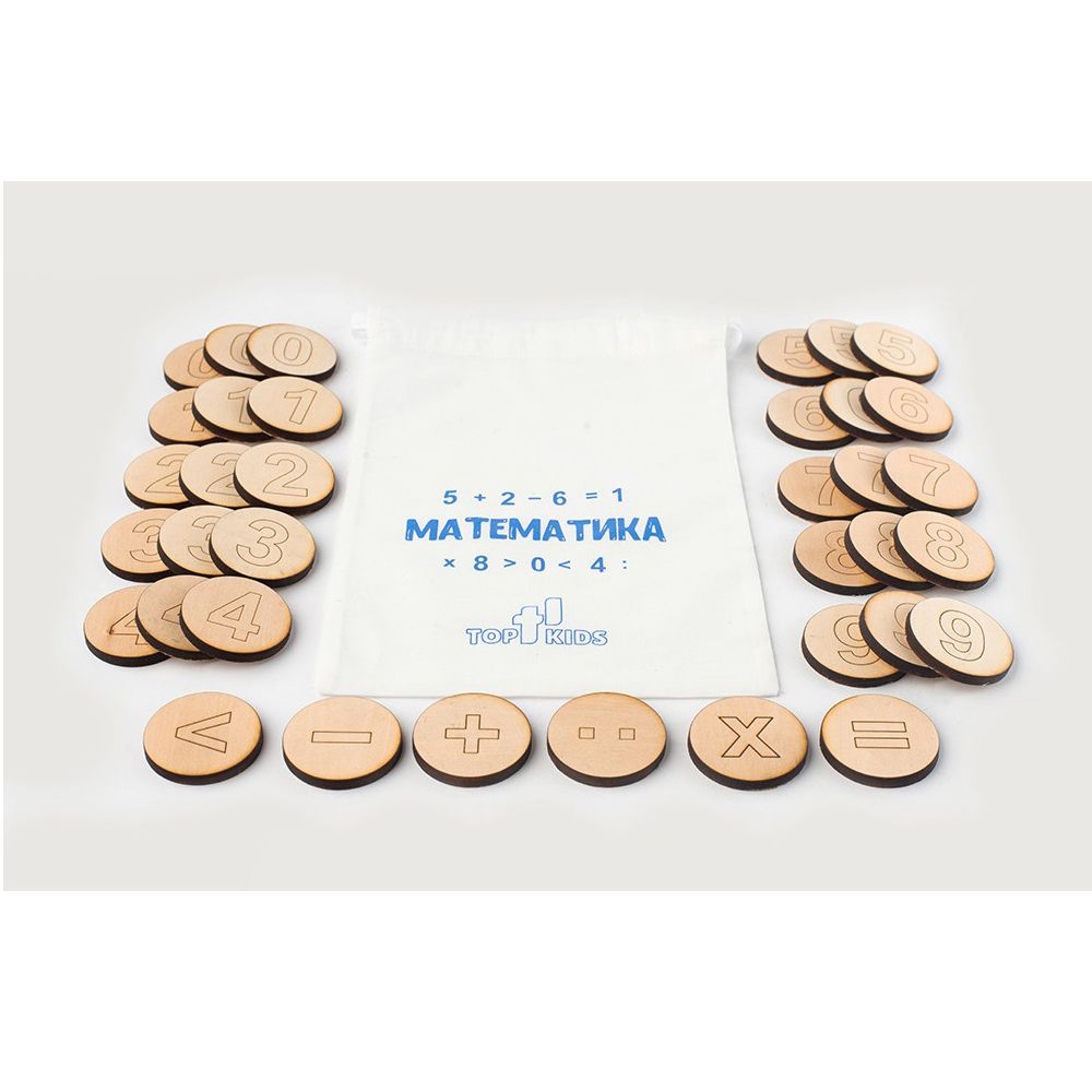 Дървена образователна игра, Математика