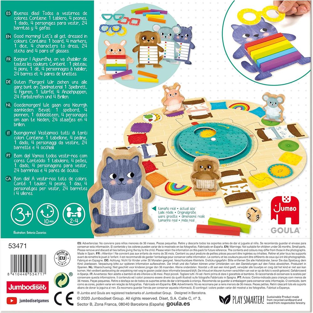 Детска игра, Облечи ме