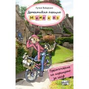 Престъпление на игрището за голф