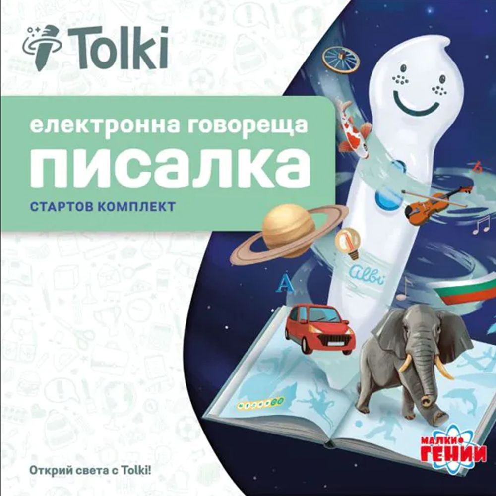 Tolki, Интерактивна говореща писалка