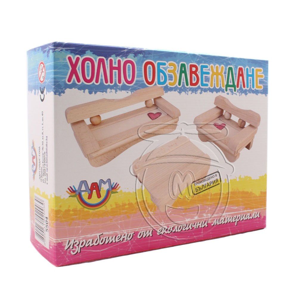 Обзавеждане за хол