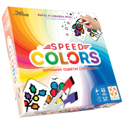 Бърза и забавна игра, Speed Colors