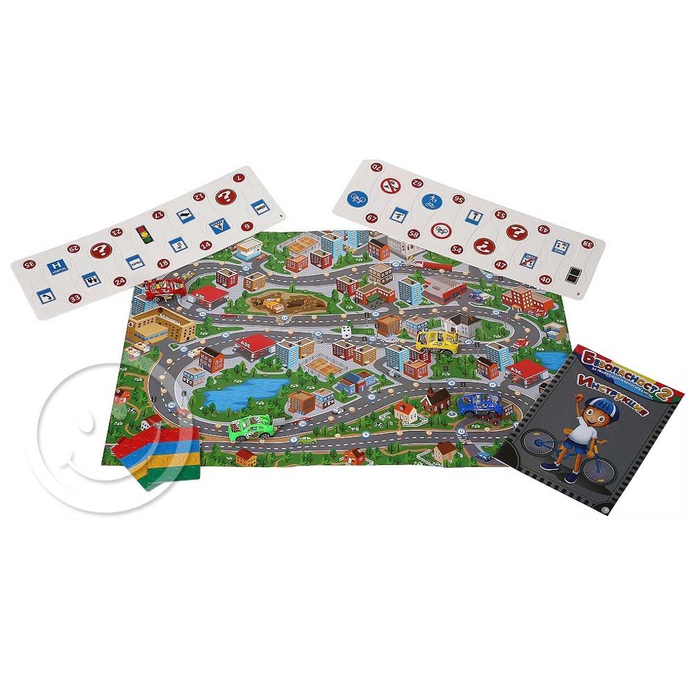 Playland, Детска образователна игра, Безопасност 2