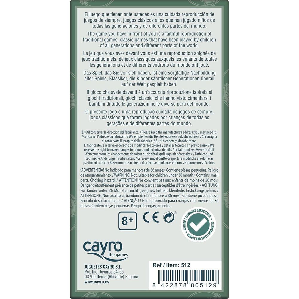 Пумпал с връзка