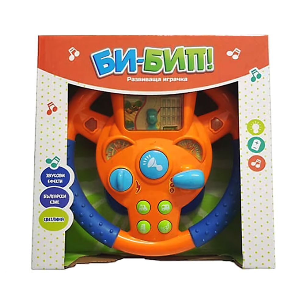 Happytoys, Детски волан, тренажор на български език Би-Бип