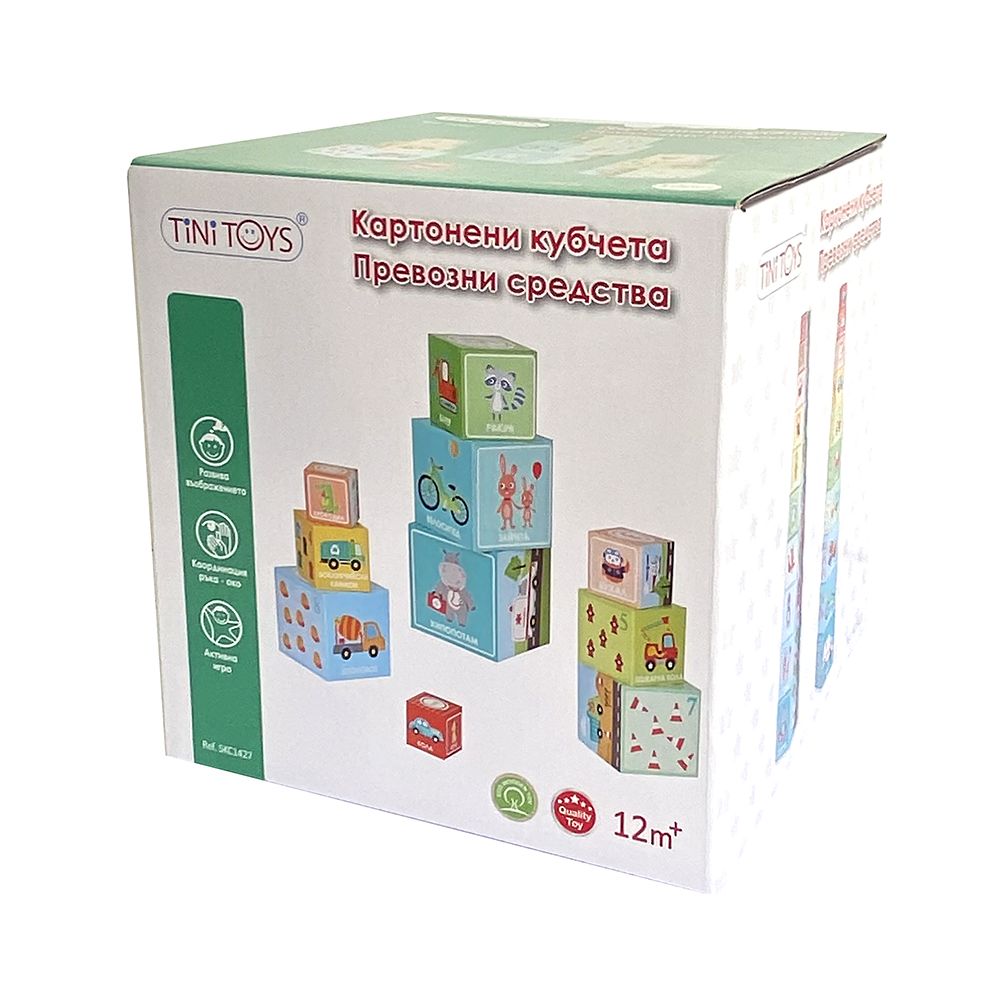 Tini Toys, Кула от картонени кубчета за най-малките, Превозни средства