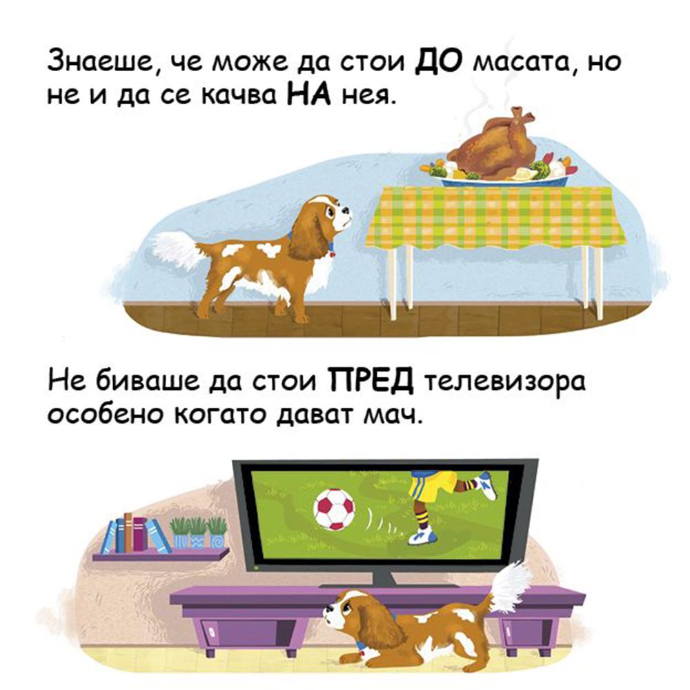 Рей и промяната