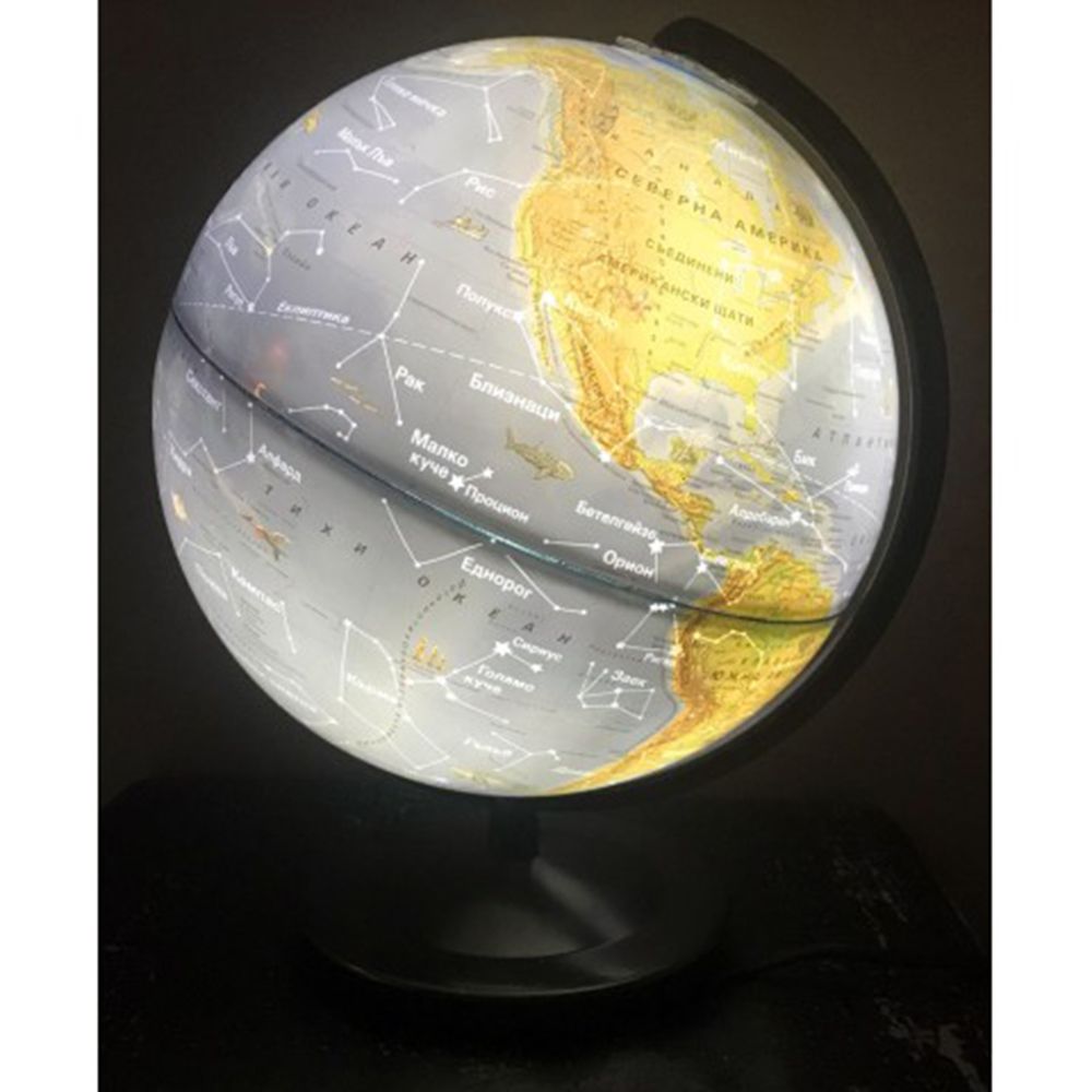 Светещ глобус Ден и Нощ