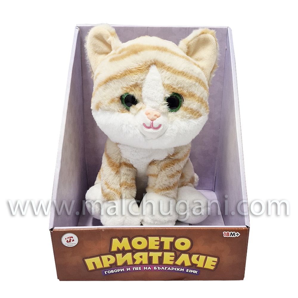 Happytoys, Разказвач на приказки, Моето приятелче, Котето Миси, говори и пее на български език, малко