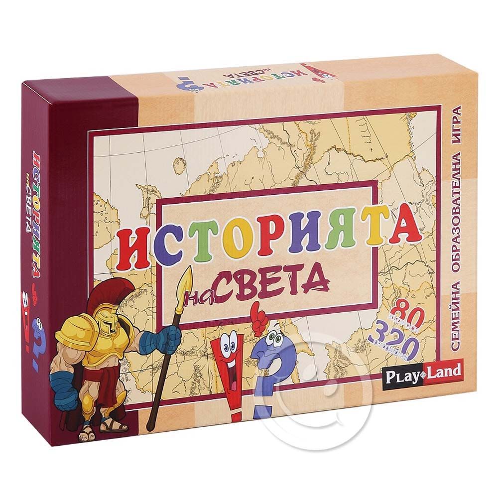 Play Land, Playland A-70, Детска образователна игра, История на света