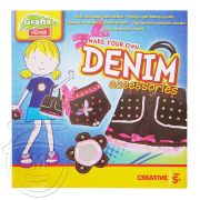 Направи си сама, Дънкова чантичка