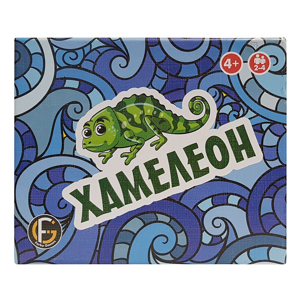 Игра Хамелеон