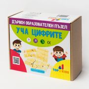 Дървена образователна игра, Уча цифрите