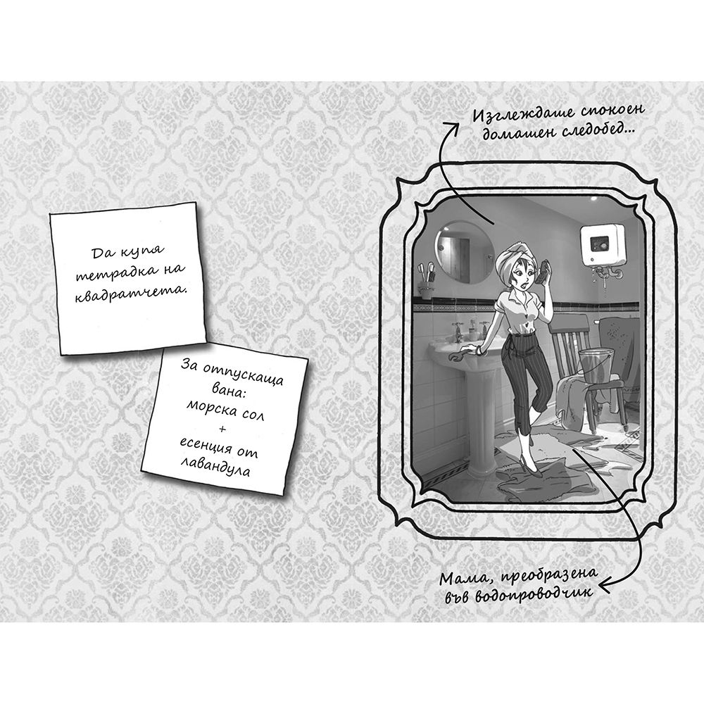 Буря при фара