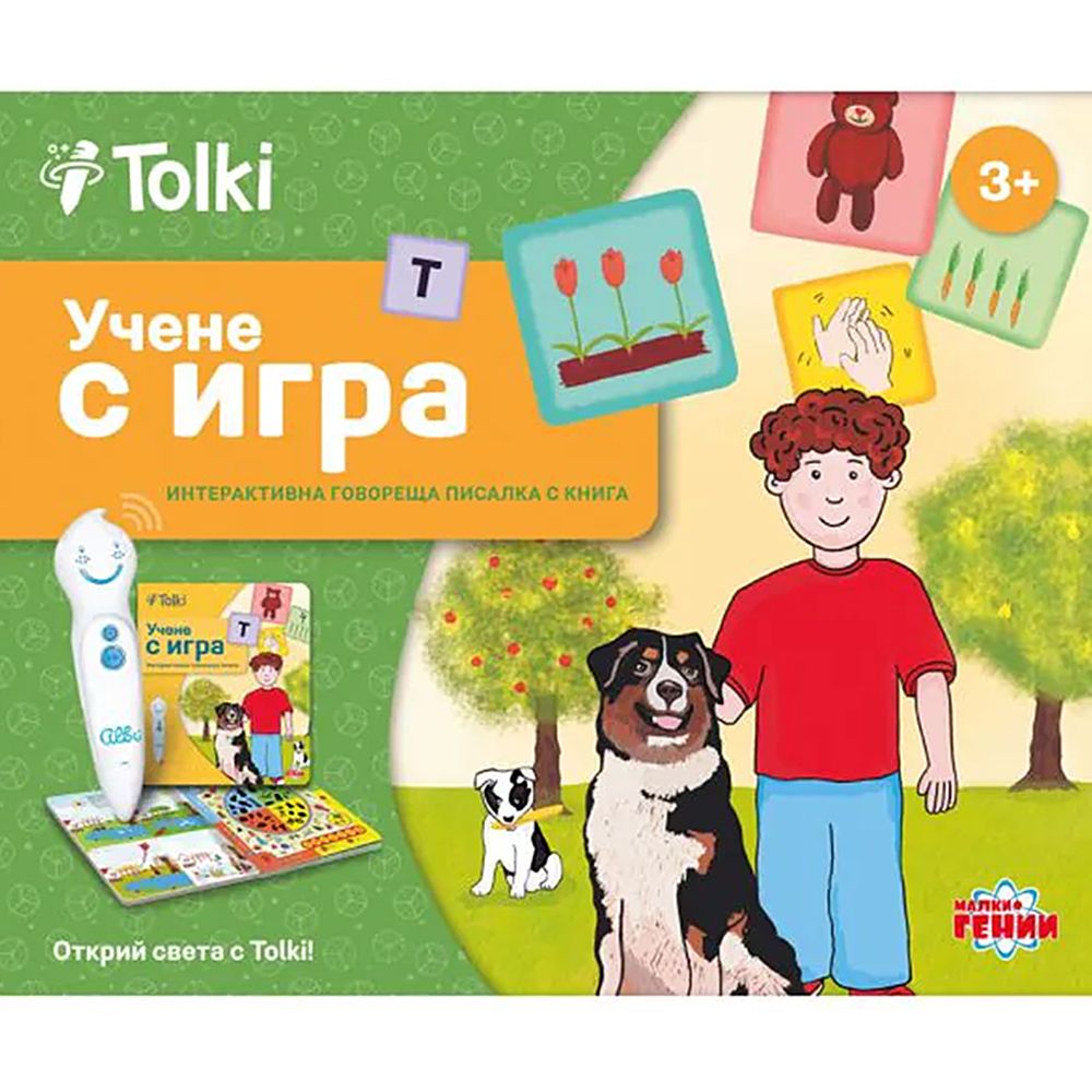 Tolki, Интерактивна говореща писалка с книга "Учене с игра"