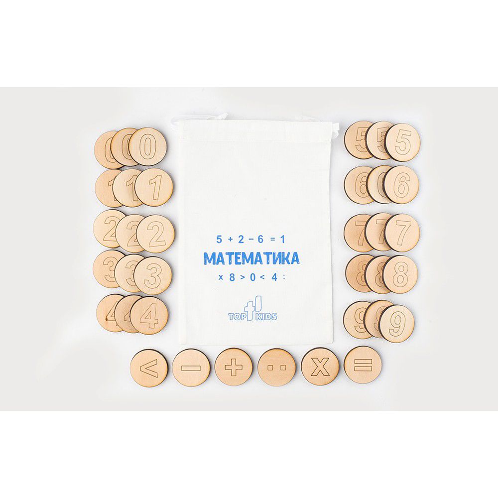 Дървена образователна игра, Математика