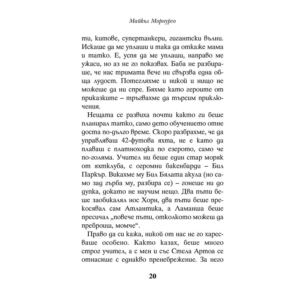 Царството на Кенсуке