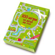 Клевър бук, 100 игри за деца на път