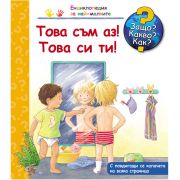 Това съм аз! Това си ти!, Енциклопедия с капачета за най-малките