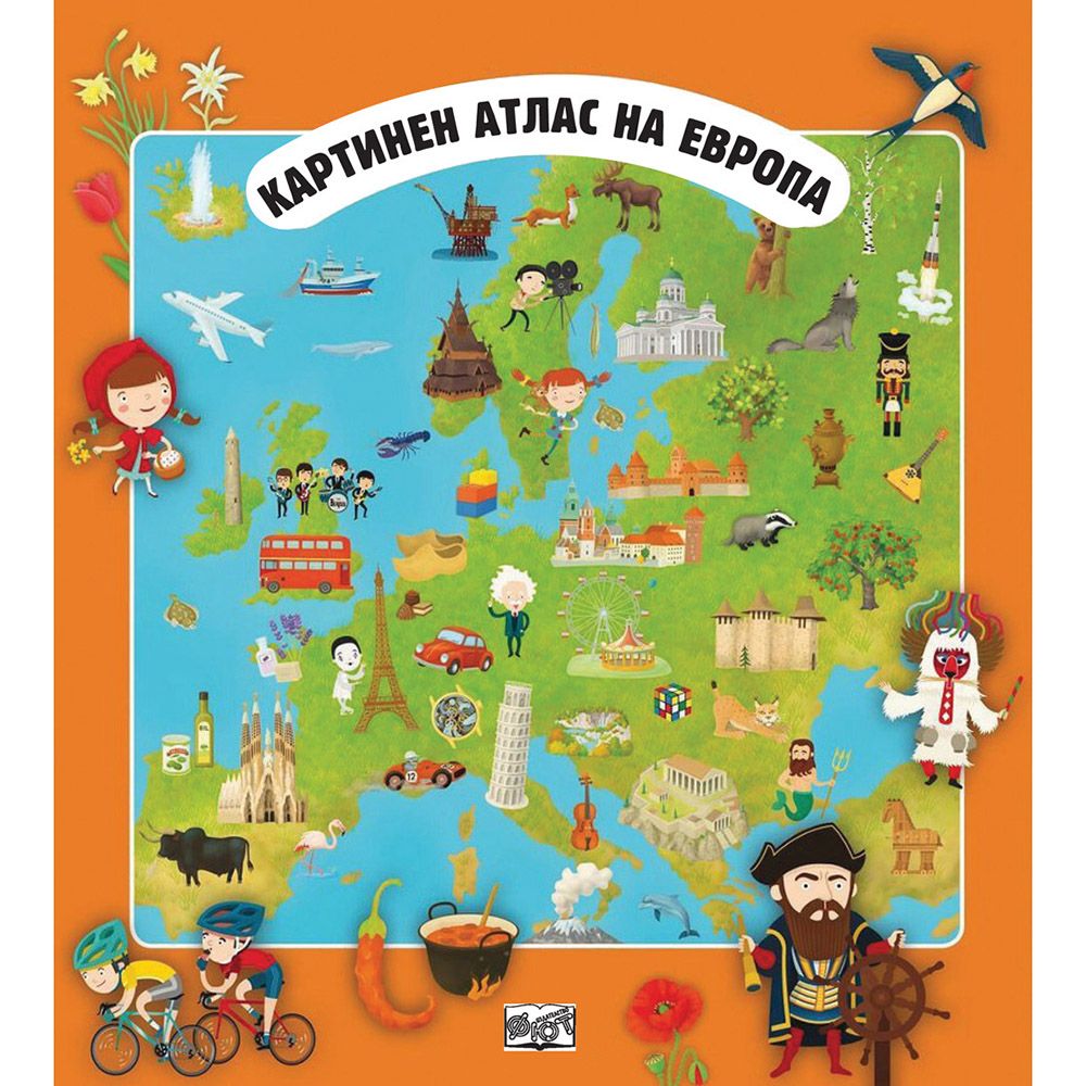 Издателство Фют, Kартинен атлас на Европа