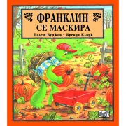 Франклин се маскира