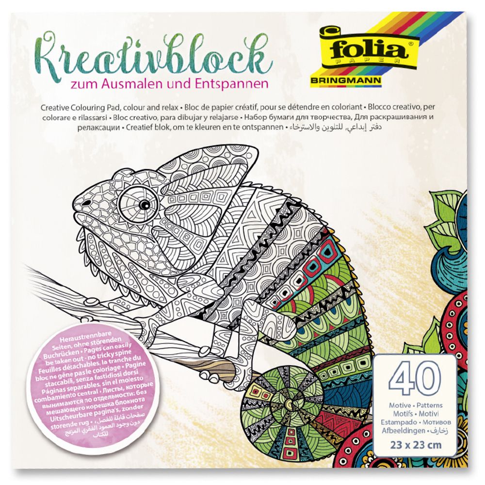 Folia Bringmann, Антистрес книга, Оцветявай и релаксирай, Хамелеон