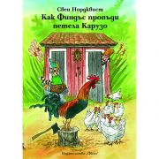 Как Финдъс пропъди петела Карузо