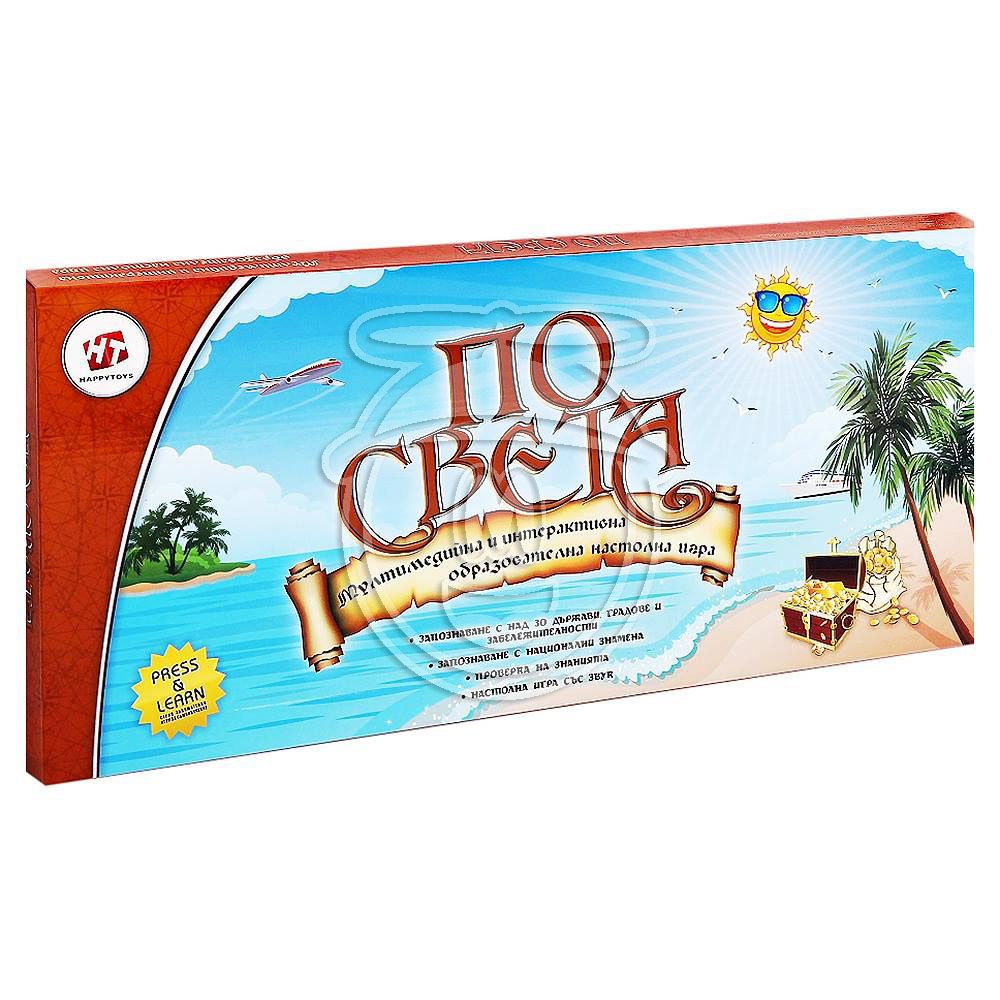 Образователна настолна игра, Образователна игра, По света, Happytoys