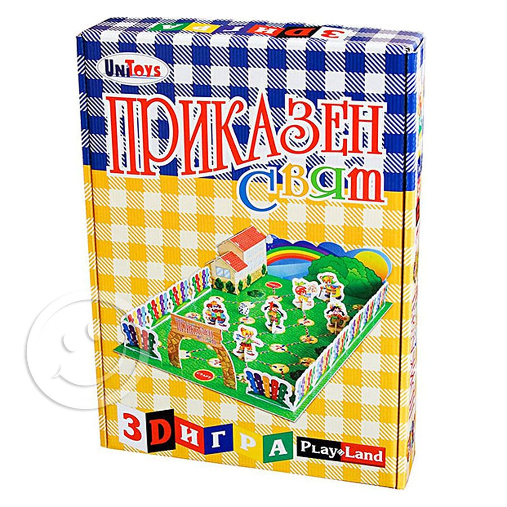 Play Land, Playland, 3D занимателна игра, Приказен свят