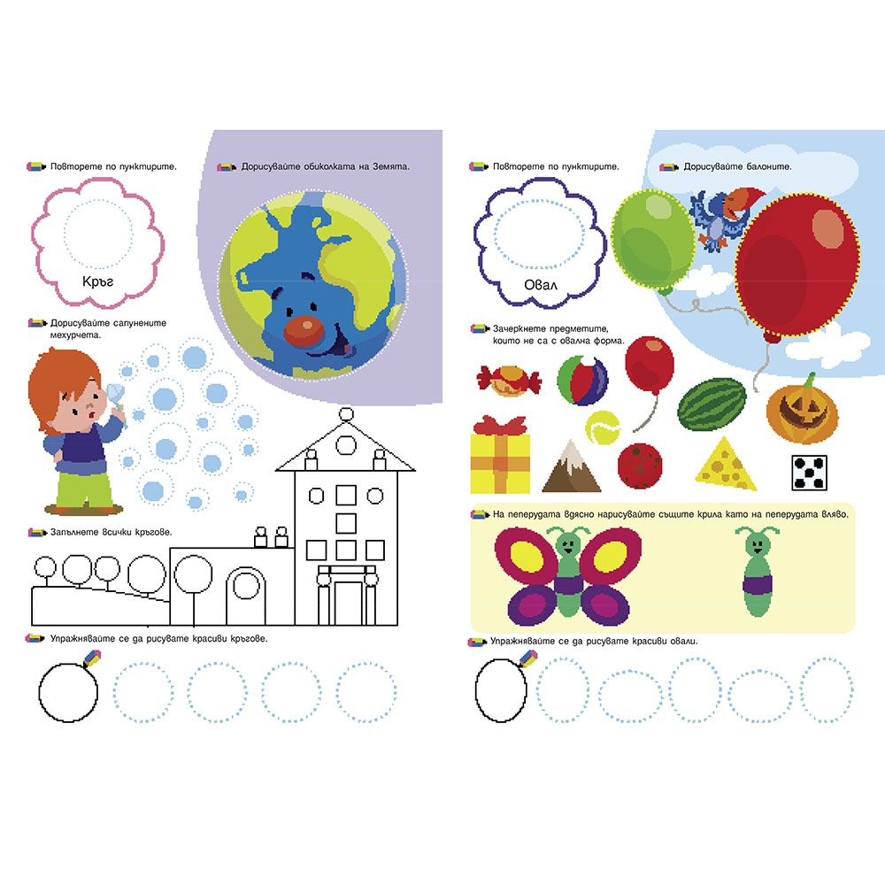 Фигури и форми